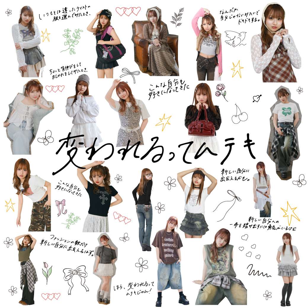 ”春夏スタイル”SPINNS(スピンズ)メインビジュアルに希空(のあ)が登場！