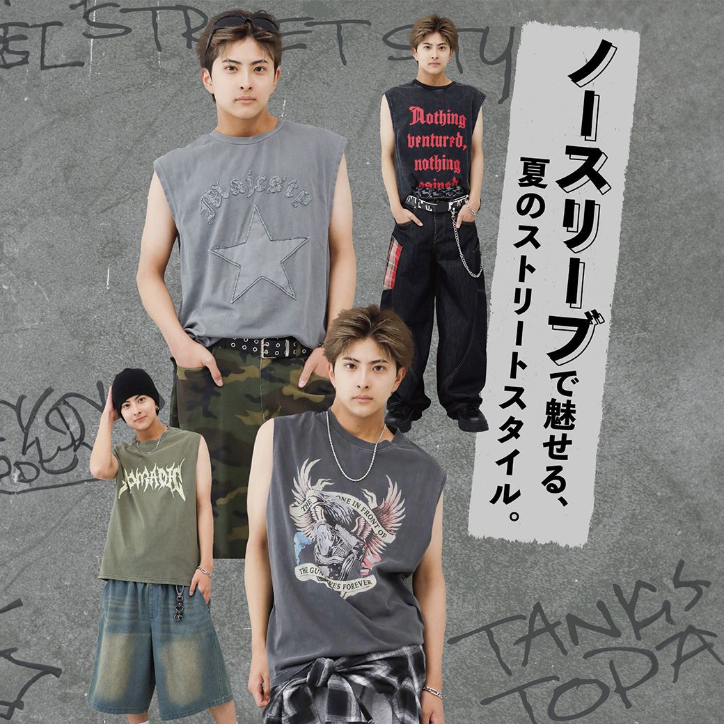 SPINNS 2025 メンズ夏ファッション