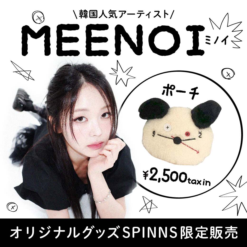 SPINNS MEENOIぬいキー