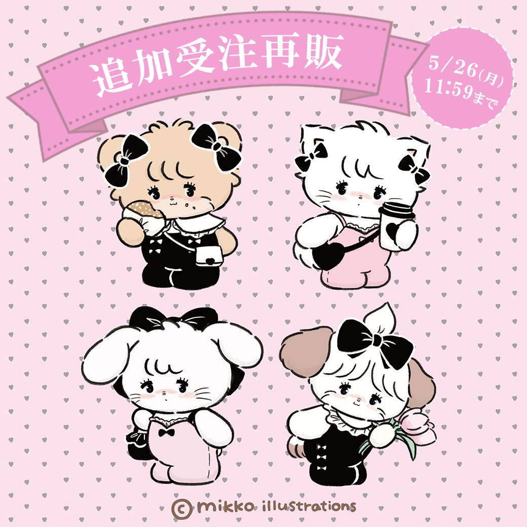 mikko illustrations ×SPINNS