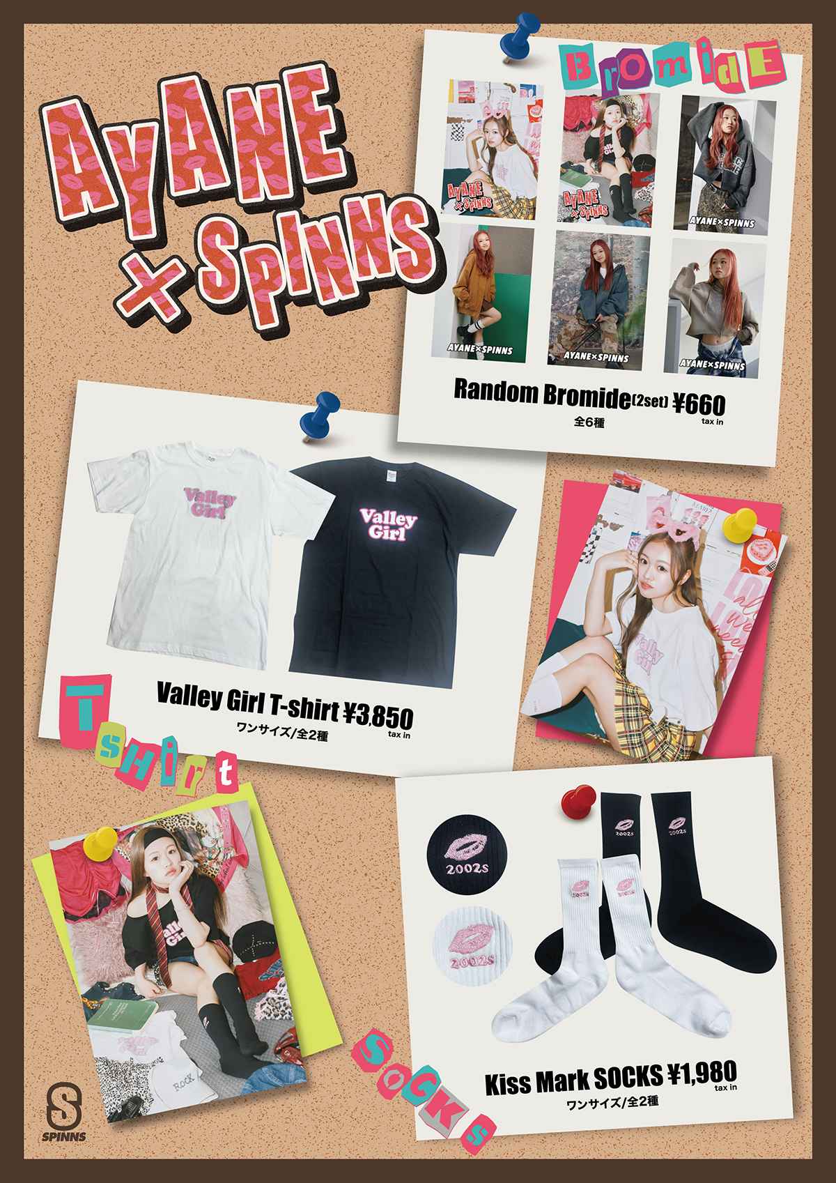 AYANE×SPINNS