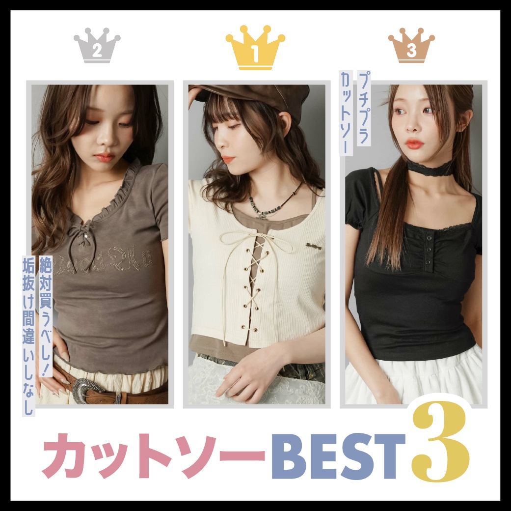 SPINNS レディース カットソーBEST3