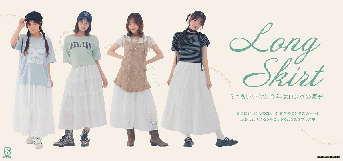 SPINNS キャミワンピ＆ロングスカート特集