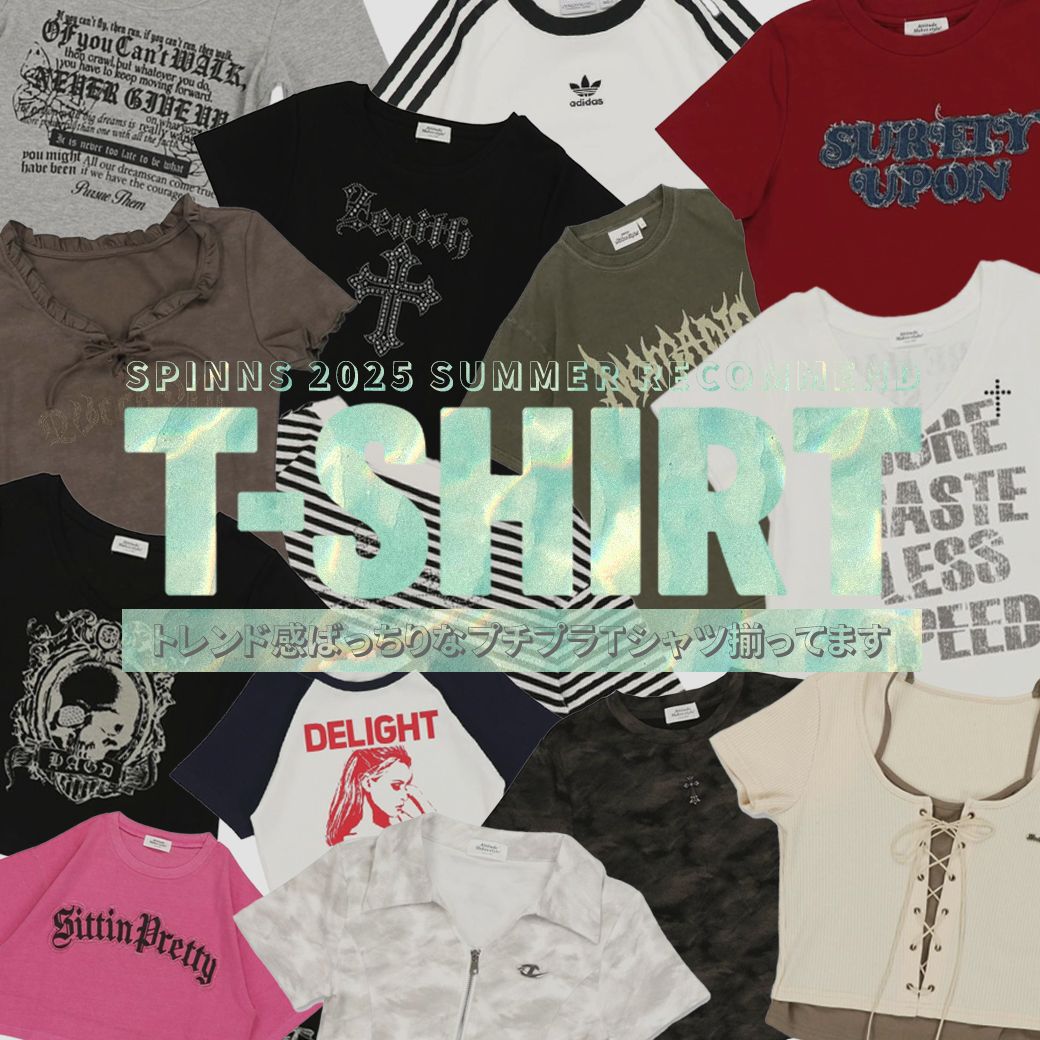 Tシャツ特集
