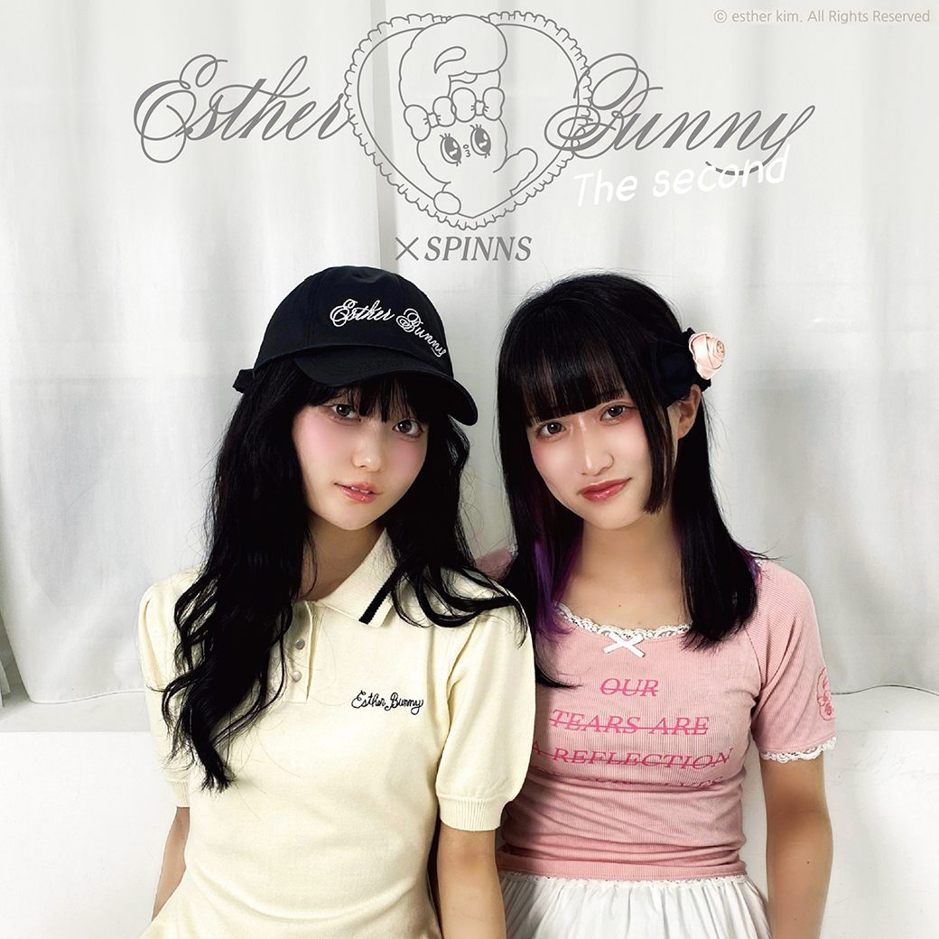 エスターバニー