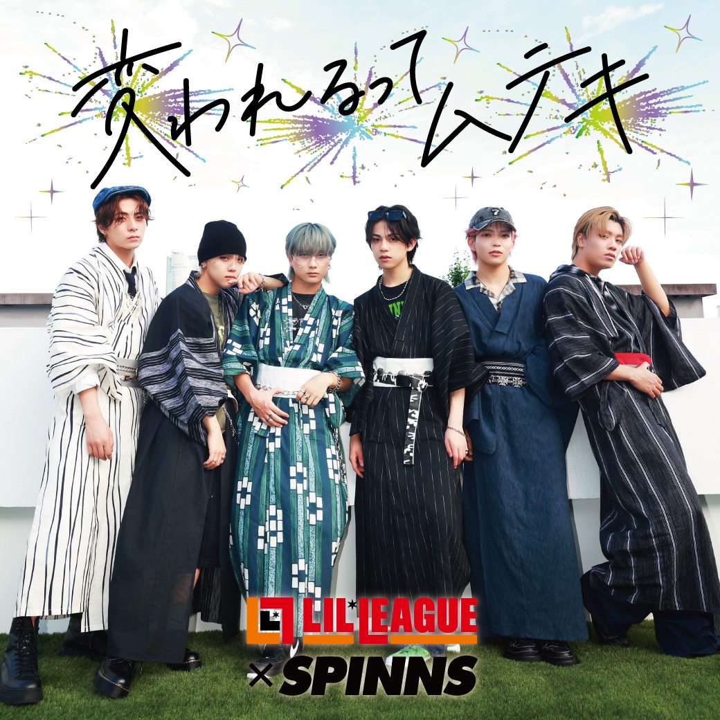 SPINNS ロングセラーボトム