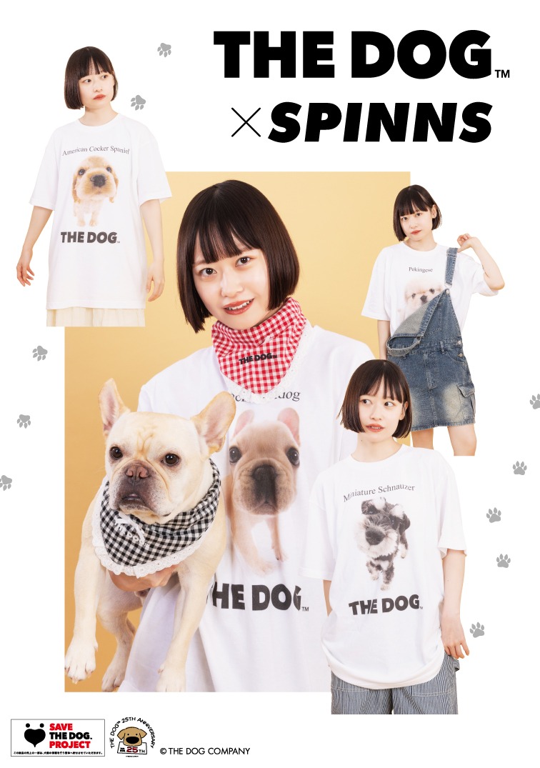THE DOG