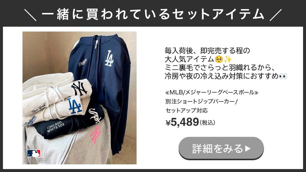 セットアップはこちら