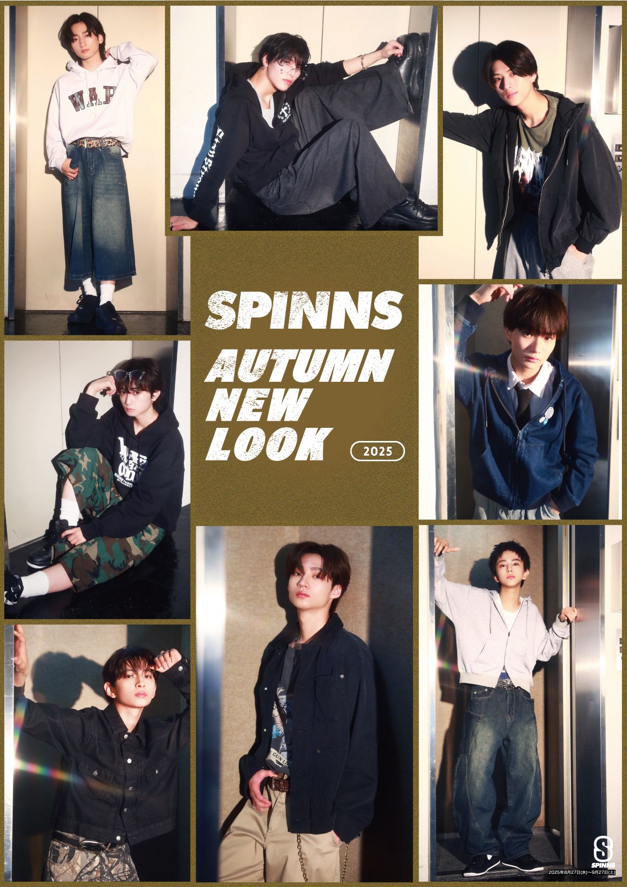 ICExxSPINNS