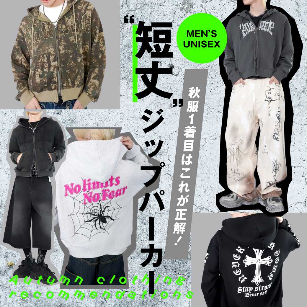 Spider 星柄 フードパーカー イエロー Spider-5star-Yellow-Zip-up-