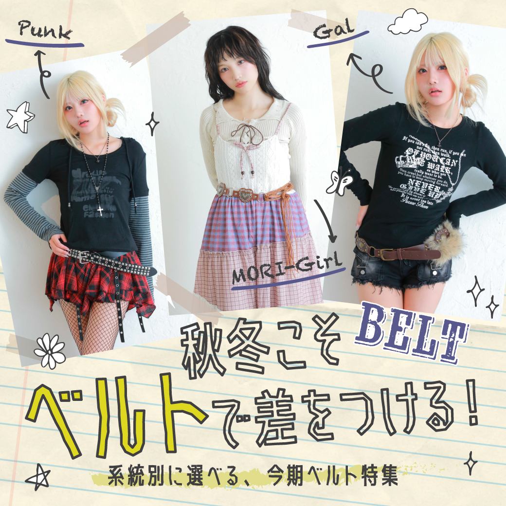 スピンズ レディース ベルト