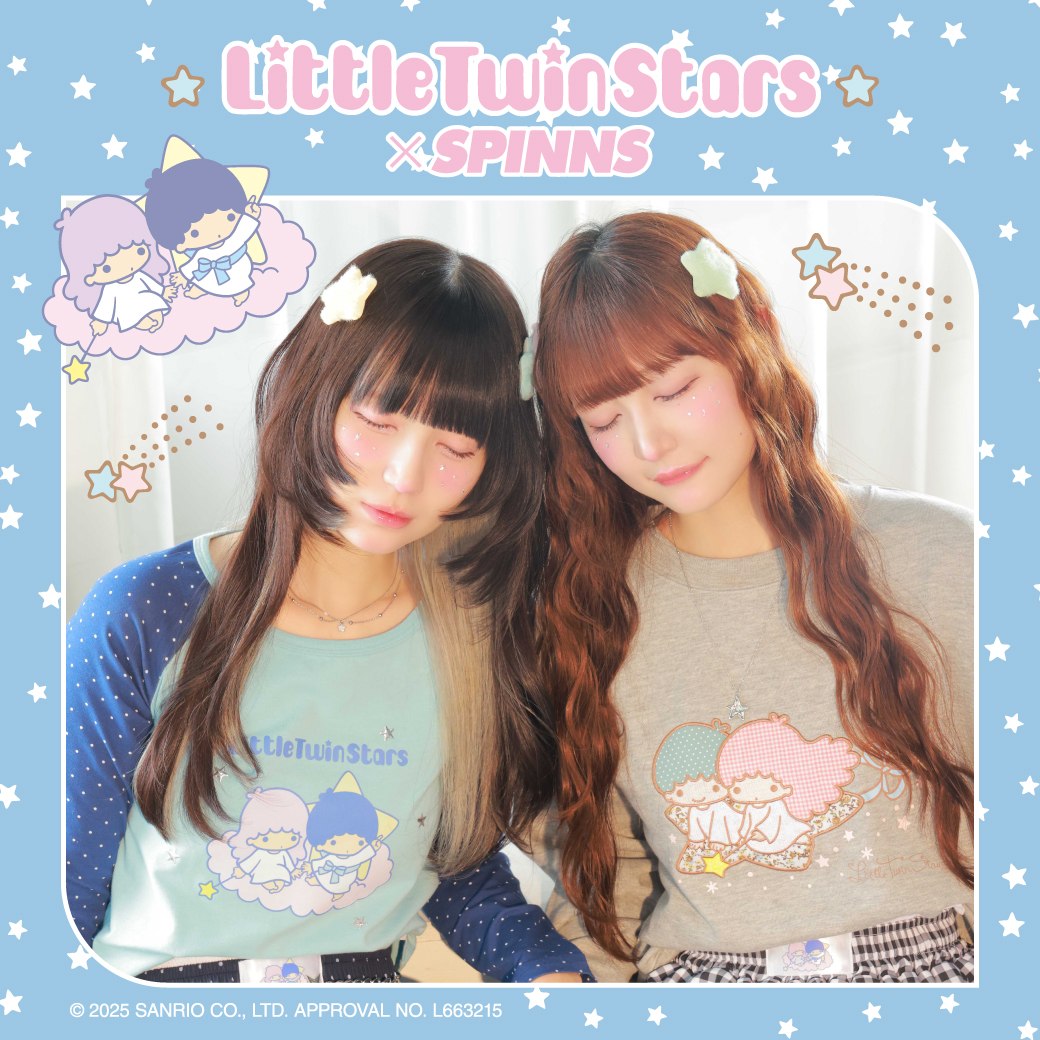 リトルツインスターズ(キキララ)