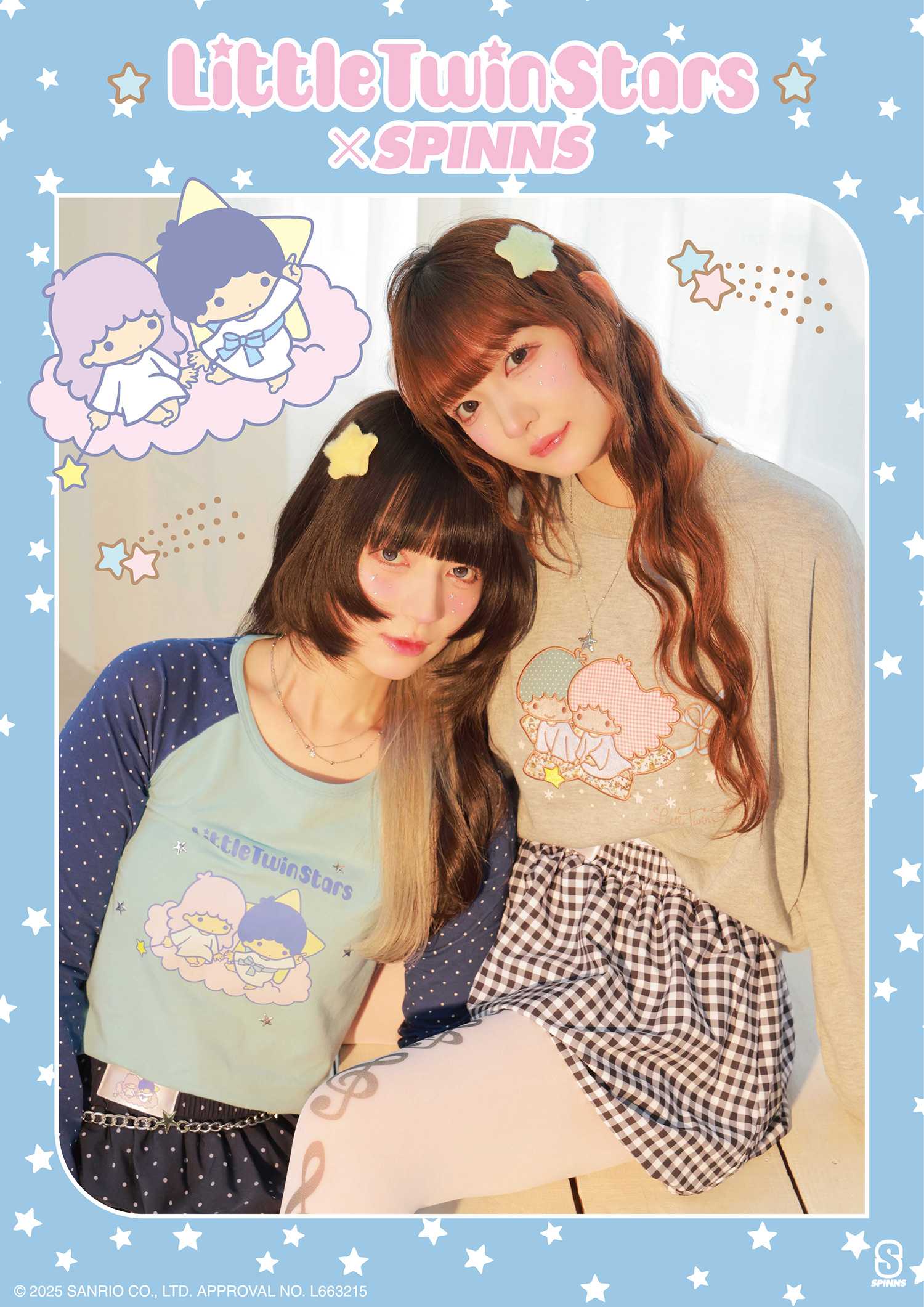 キキララ×SPINNS