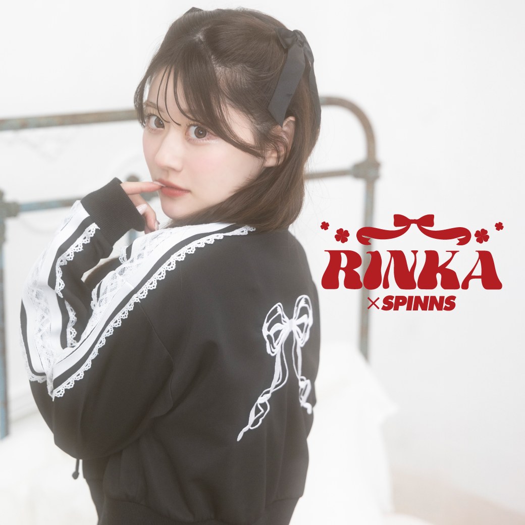 大人気インフルエンサー・りんかコラボ第二弾