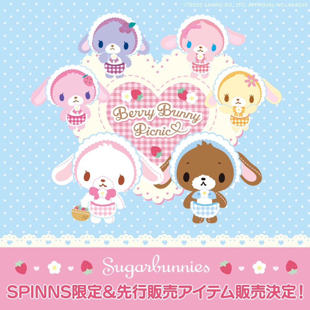シュガーバニーズ×SPINNS