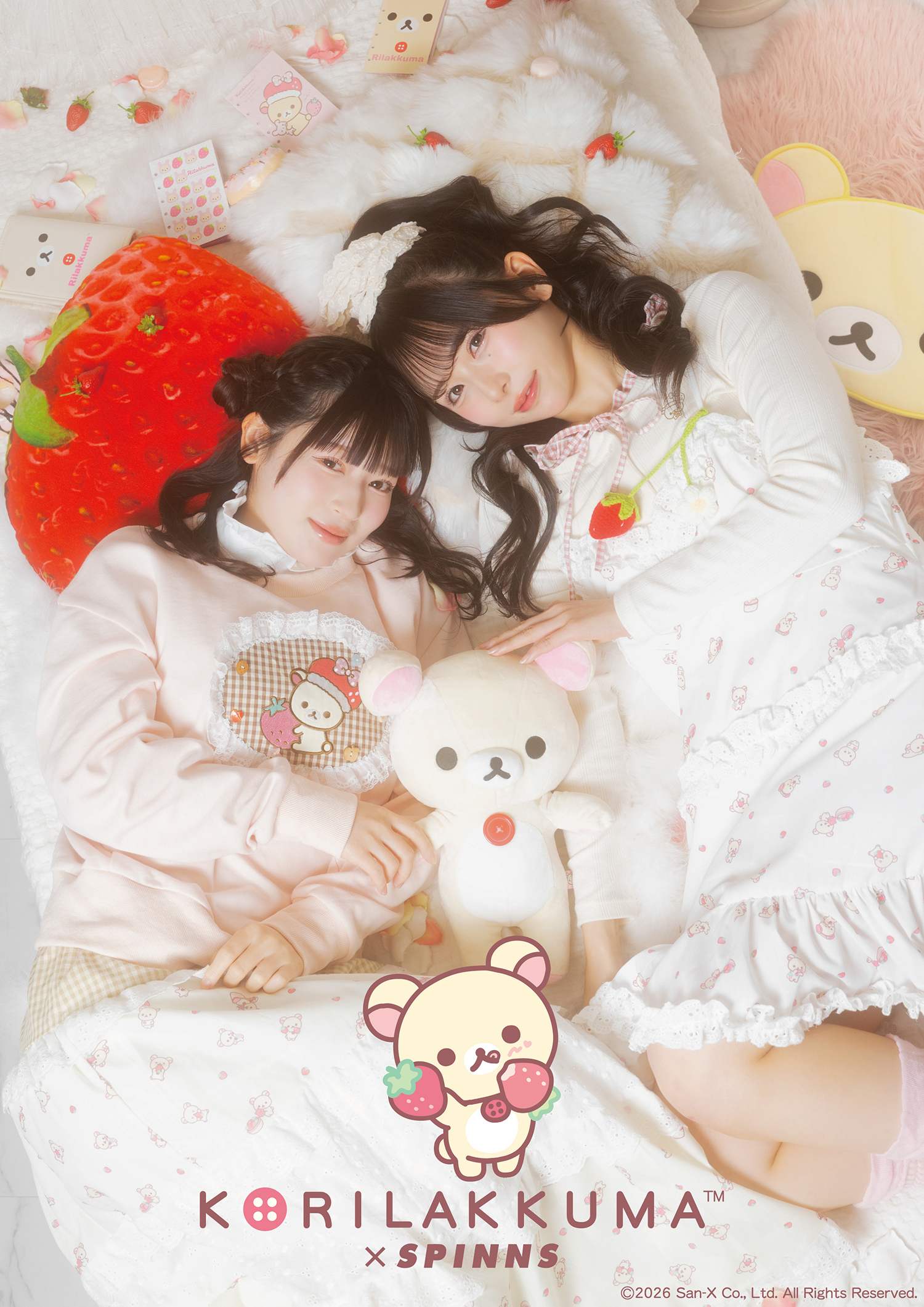 コリラックマ×SPINNS いちごシリーズ