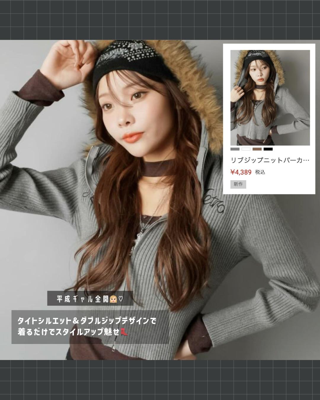 SPINNS 気映えパーカー