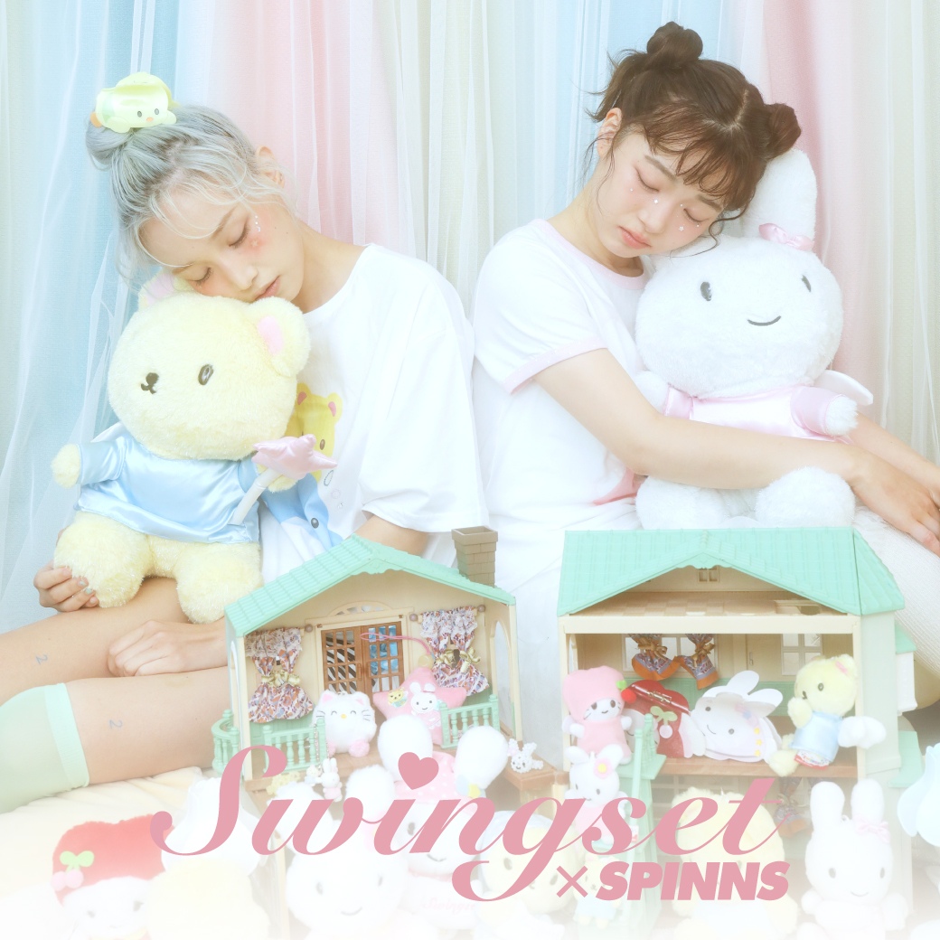 SWINGSET