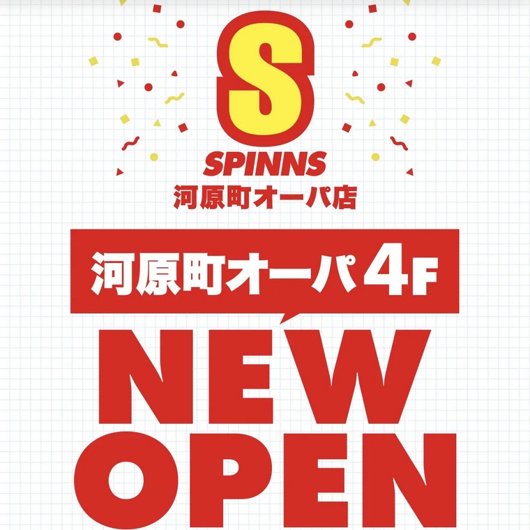 古着リメイク 通販| SPINNS (スピンズ) 公式通販