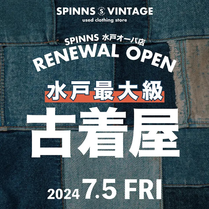 SPINNS VINTAGE 水戸オーパ店リニューアルOPEN！！