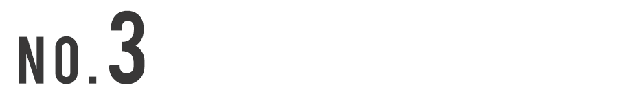 ランキング