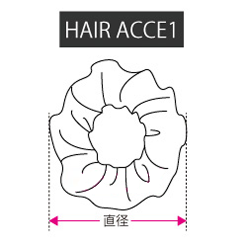 サイズガイド ヘアアクセサリー