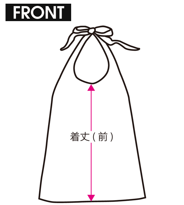 サイズガイド ホルターネック FRONT