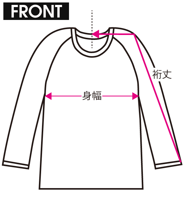 サイズガイド ラグランスリーブ FRONT