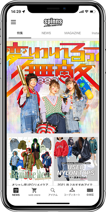 APP IMAGE