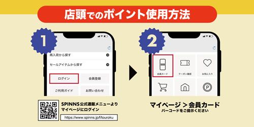 ログイン画面