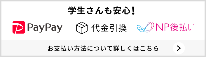 79%OFF】【M,L 2サイズ展開】タイガー刺しゅうスカジャン | SPINNS WEB