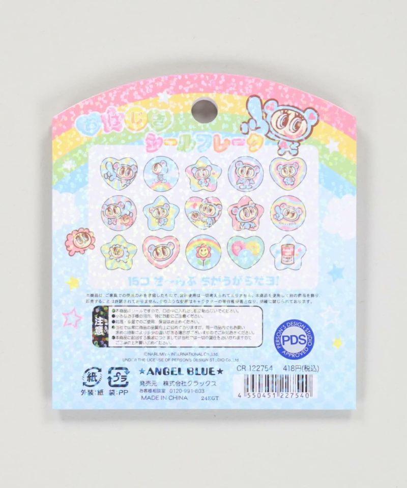 ラブエンゼルシール　おまとめ品 ラブエンゼルシール おまとめ品 41apy+LJTrL._SS200_.jpg