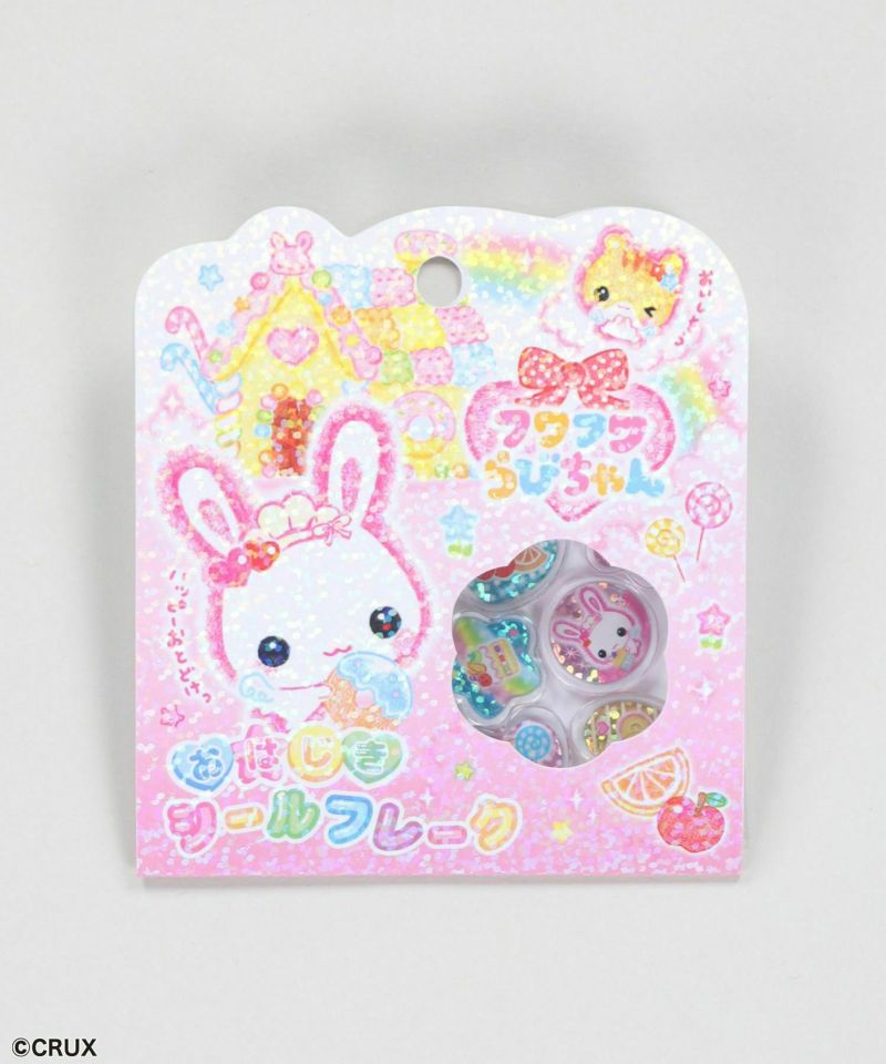 フワフワらびちゃん×SPINNS』おはじきシール | SPINNS WEB STORE 