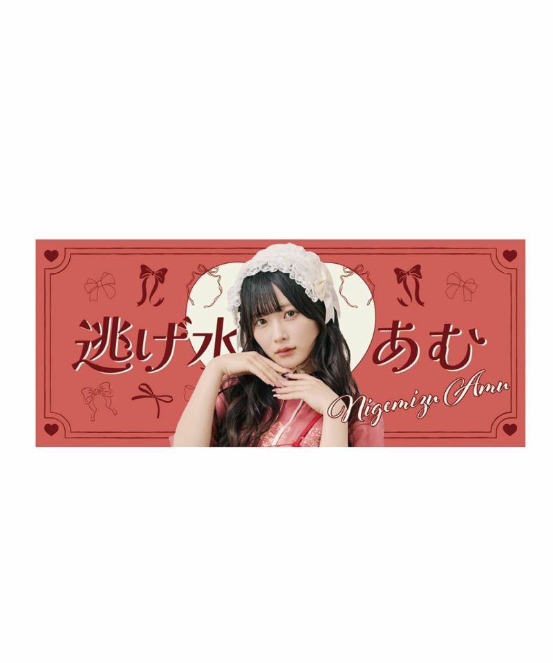 逃げ水あむ 生誕ランチェキ きゅるりんってしてみて ❤️⏳❤️⚙️❤️🥀❤️🎞️❤️ NEW SOLO ARTIST PHOTO #逃げ水あむ