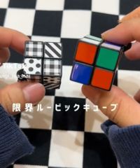 プラキーホルダー/キューブ1 | SPINNS WEB STORE | SPINNS (スピンズ