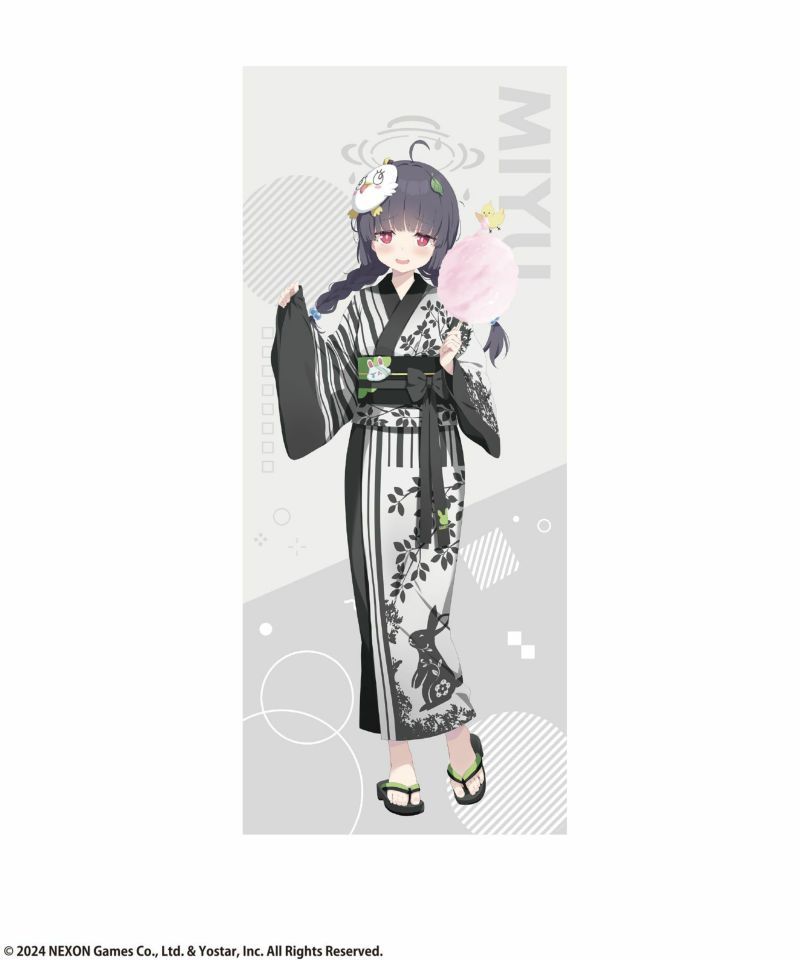 ミユ