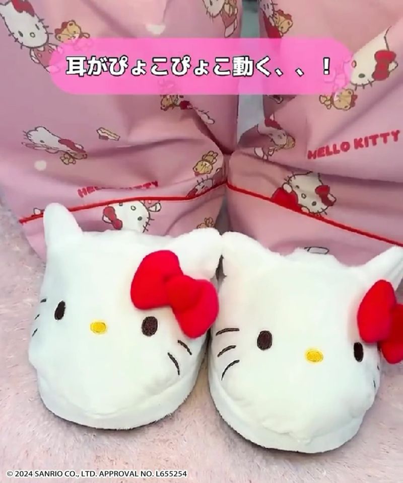 Radyマイメロキテイコラボスリッパ 悩ん