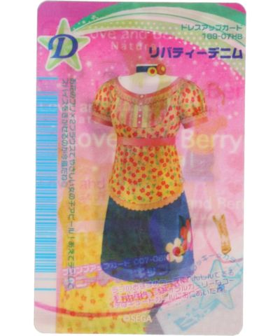 74枚【バラ売り可】ラブandベリー カードまとめ 2006年秋 - メルカリ