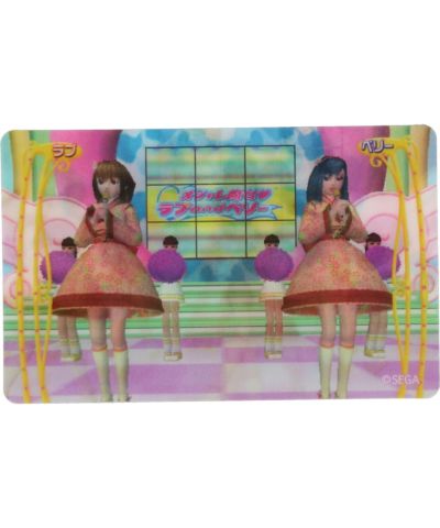 ≪オシャレ魔女ラブandベリー≫まじかる百貨店ステッカー8/#平成