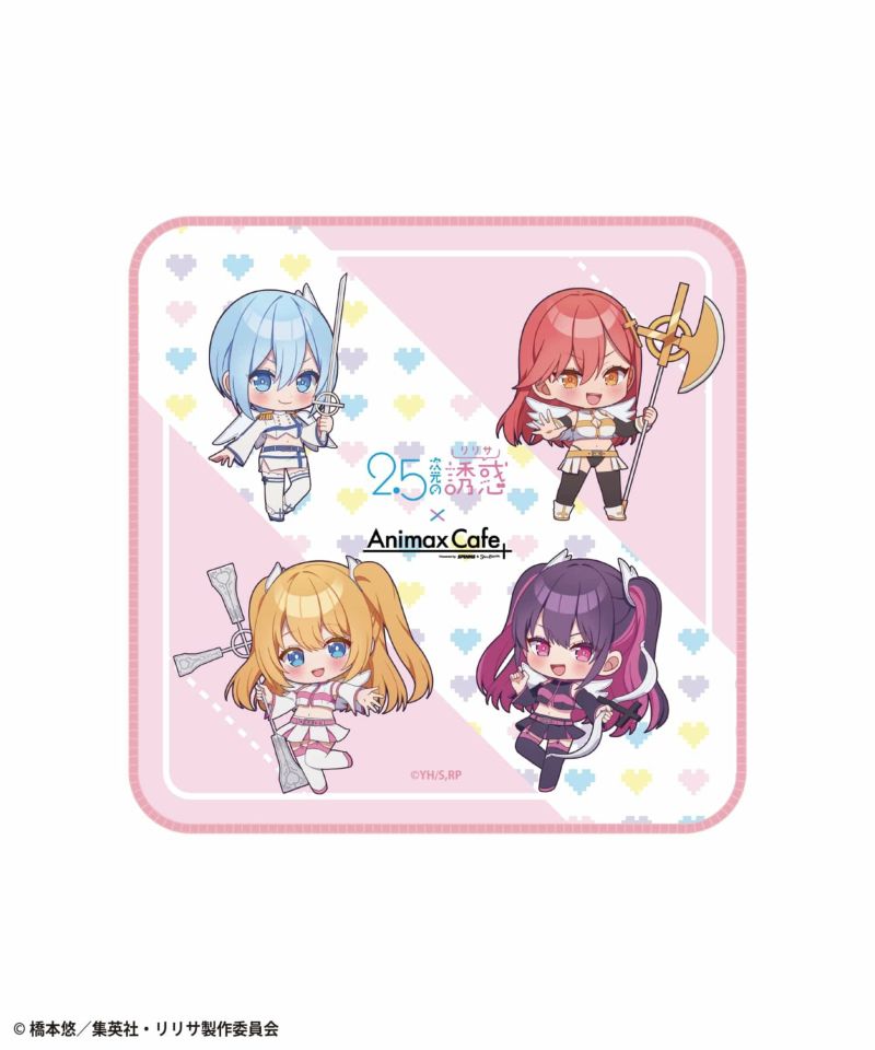 受注販売】『2.5次元の誘惑×Animax Cafe+』 ハンドタオル