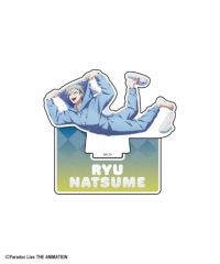 棗 リュウ