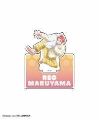 円山 玲央