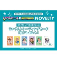 限定10%OFF】『リアルピース×SPINNS』 Tシャツ | SPINNS WEB