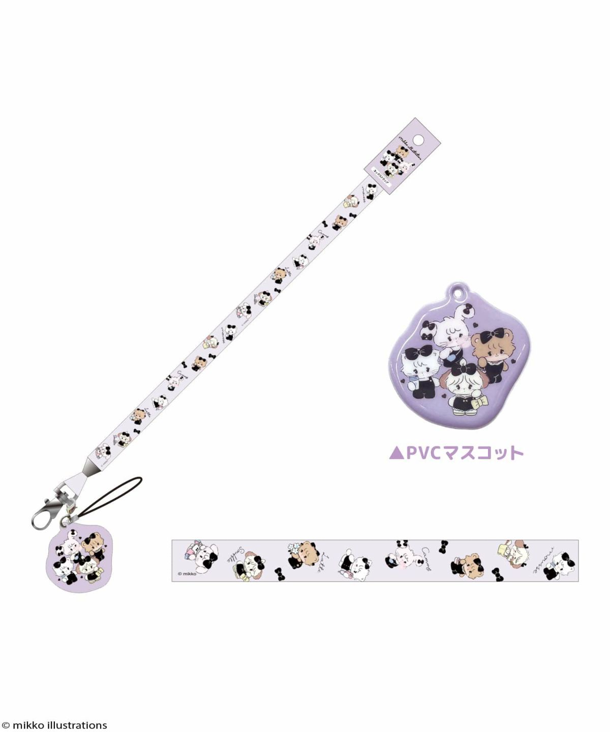 ブラックキャラ