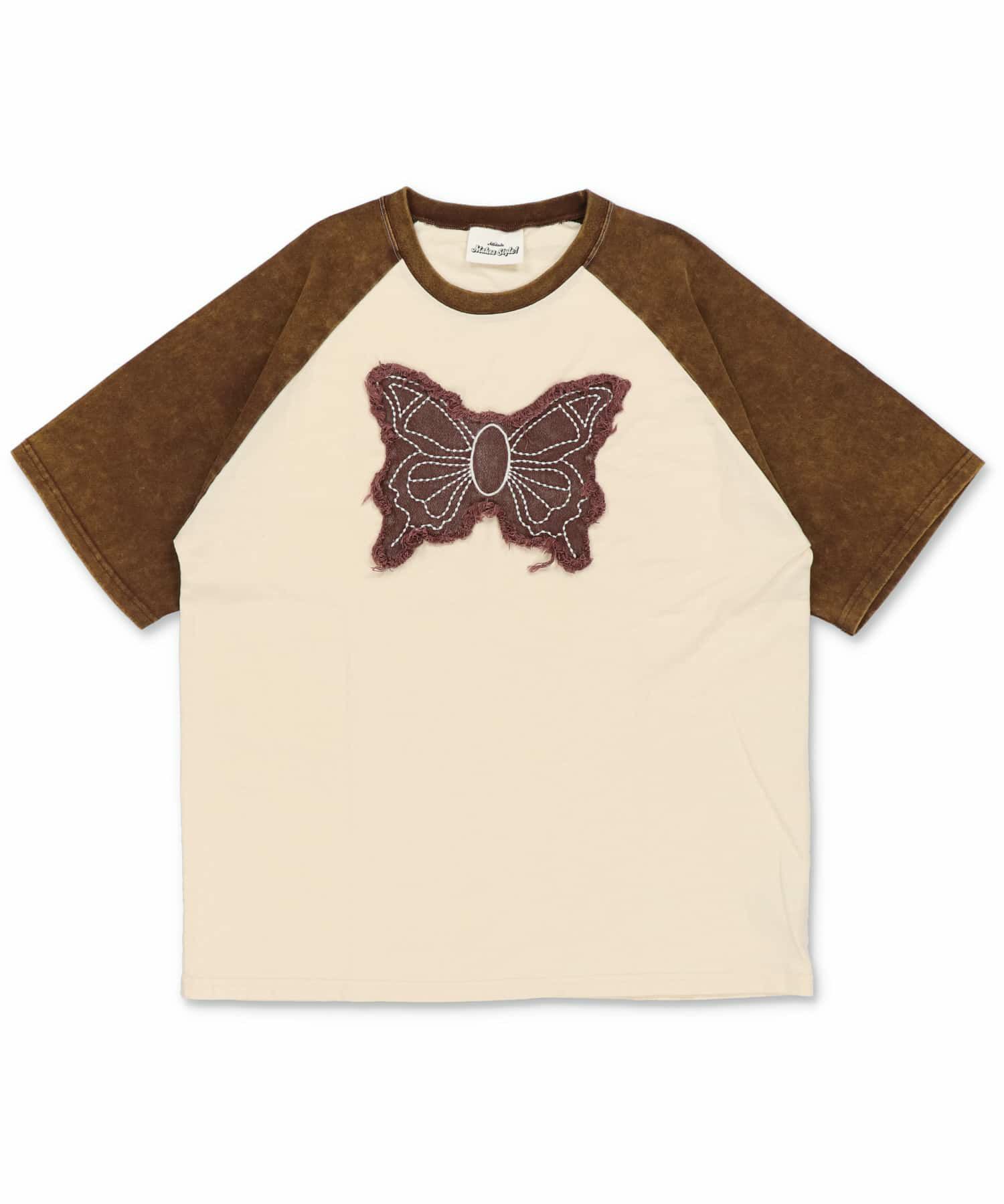 ブラウンケミカル