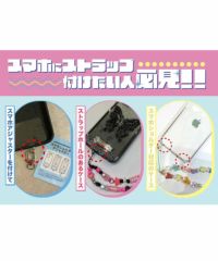 メタルストラップ/イチゴ＜メール便対応＞ | SPINNS WEB STORE