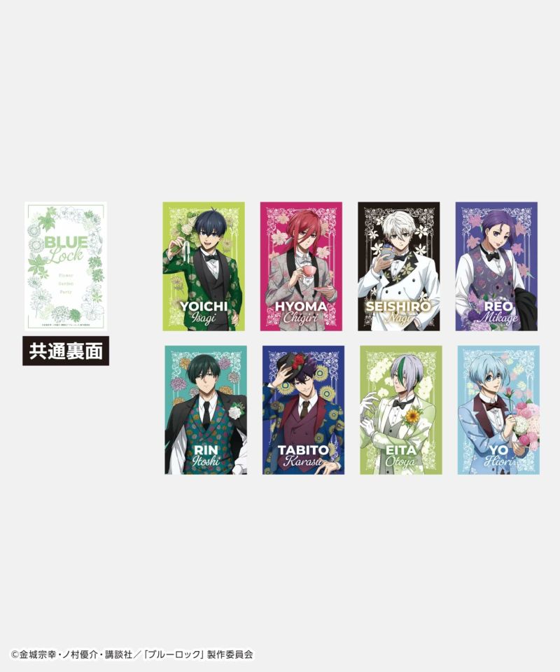 ホロ
