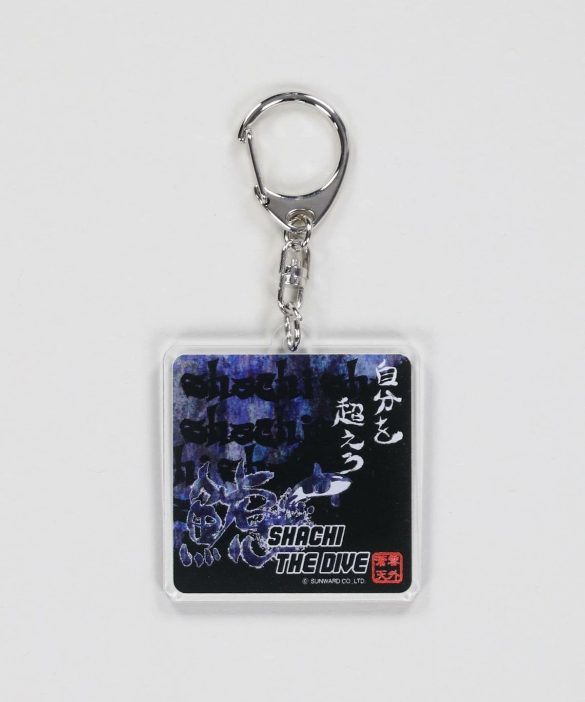 ブラックxスクエア