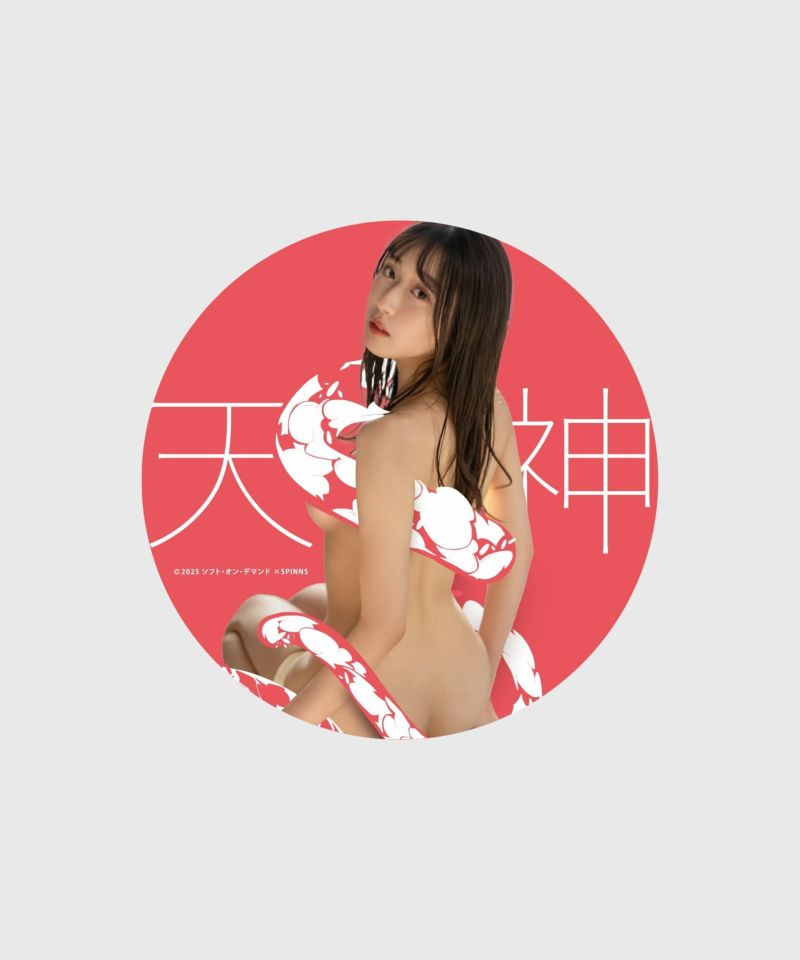 天神ちゃん
