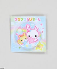 3/フワフワらびちゃん/ブルー